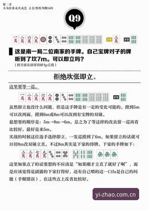 YZ登录入口常见问题全解:5个实用技巧助你快速上手
