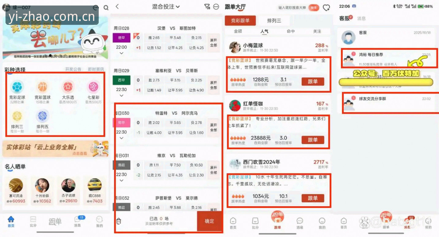 YZ娱乐是否合法 亿兆体育平台 vs 传统棋牌平台:YZ娱乐是否合法的全面对比与趋势分析