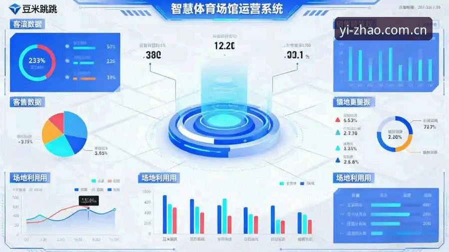 亿兆体育平台体验升级:5个关键维度解析亿兆娱乐下载新趋势