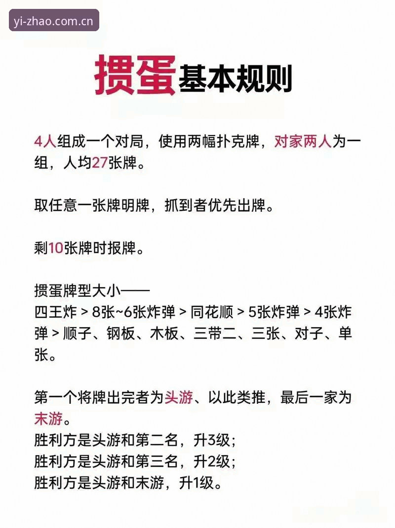 YZ娱乐是否合法?实战派教你分辨正规平台与风险陷阱的全面对比