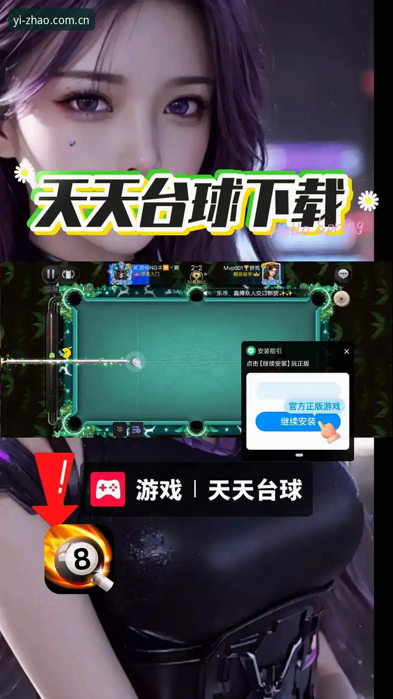 亿兆体育平台 vs 传统棋牌平台:YZ娱乐是否合法的全面对比与趋势分析