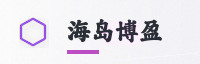 合作伙伴